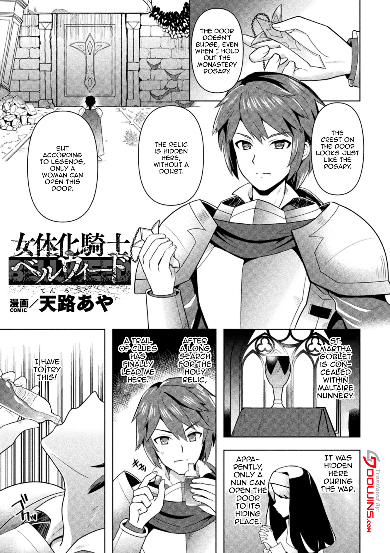 Hentai Manga Comic-Feminized Knight Belveed-Read-1